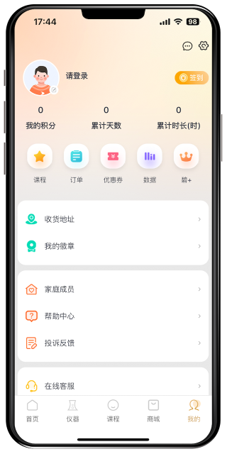 微信圖片 20251118175029 552 15